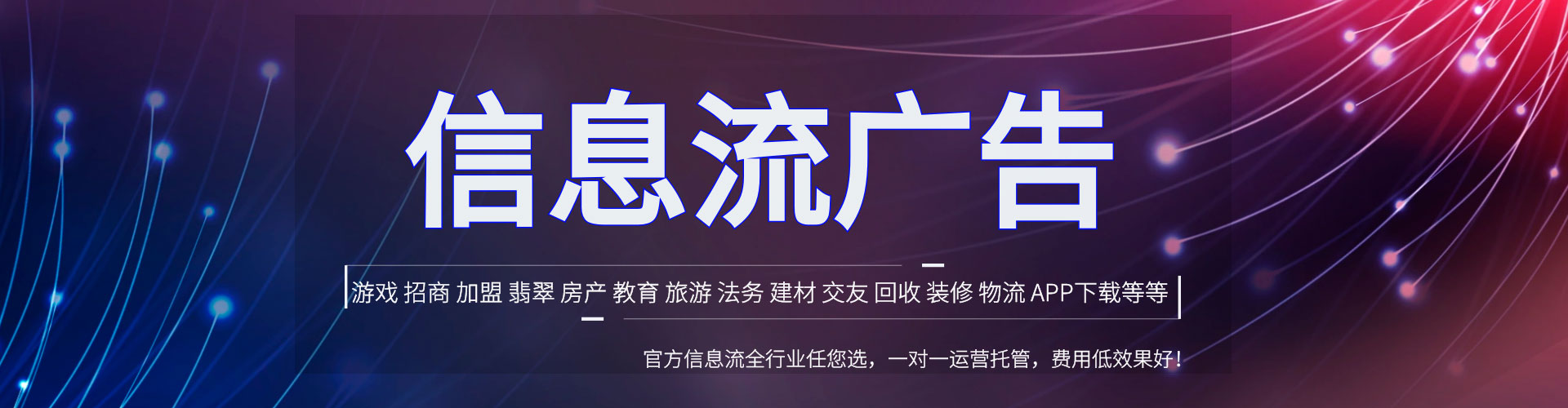 汕头sem竞价